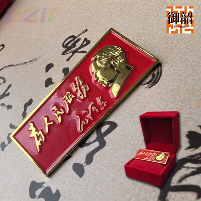 毛泽东像章 伟人头像毛爷爷纪念章 红色经典为人民服务胸针m3588