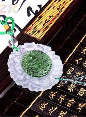 绿色磨砂水晶平安牌汽车挂件 汽车挂饰车饰品 车用挂件m9571