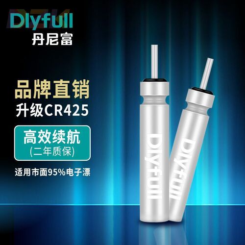 动力源丹尼富夜光漂电池 CR425/CR316/CR322 夜钓电子鱼漂电m5683