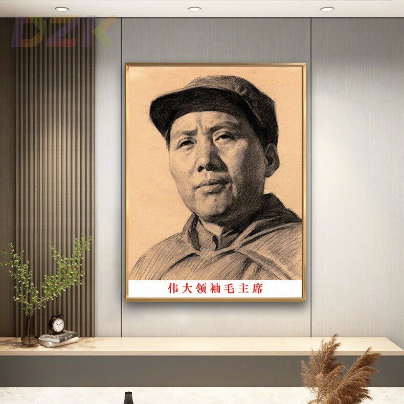 毛主席像画像素描带帽像大厅装饰壁挂画伟人客厅玄关铝合金m6899