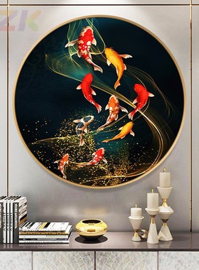 新中式九鱼图入户玄关圆形装饰画现代轻奢客厅餐厅沙发背景m0105