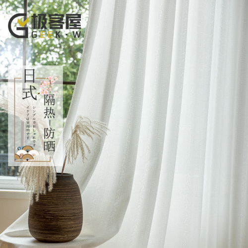 极客屋隔热防晒防紫外线镜面纱