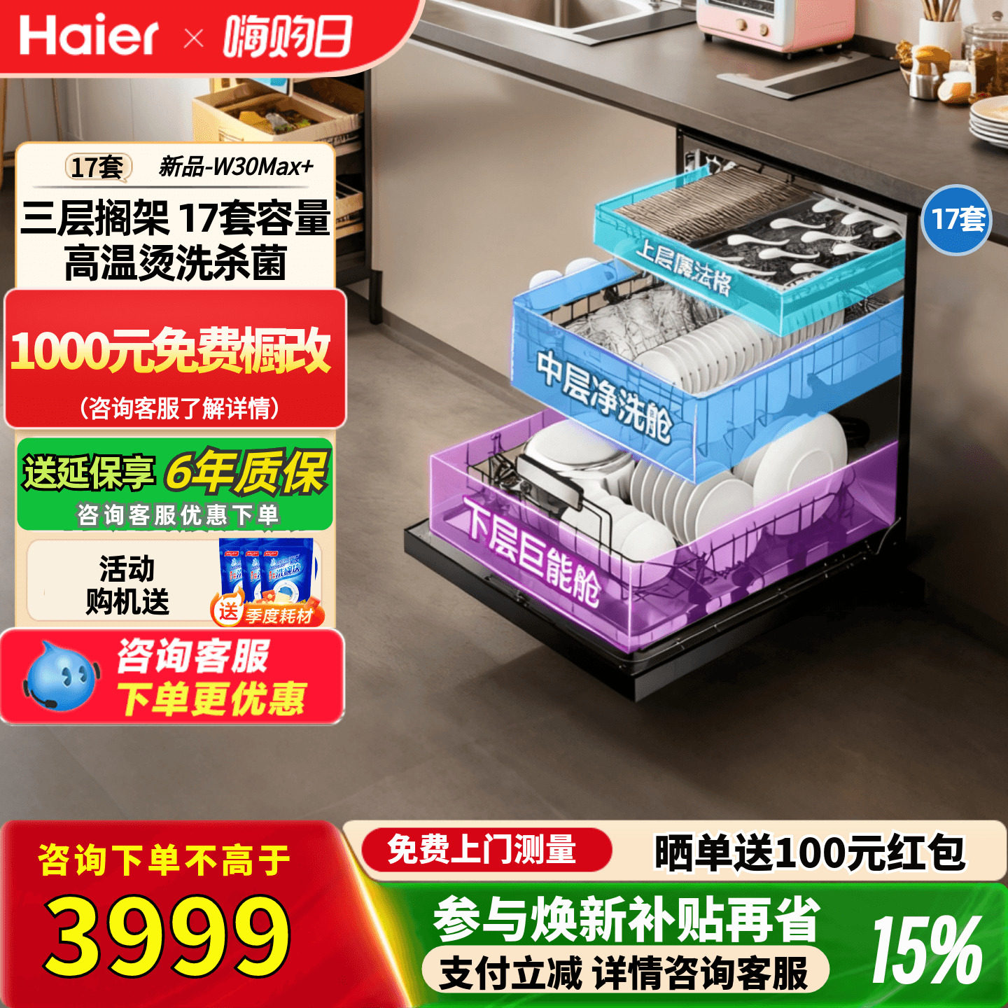 洗碗机过滤器需要每天清理吗？多久一次才正确？2026年真实经验指南