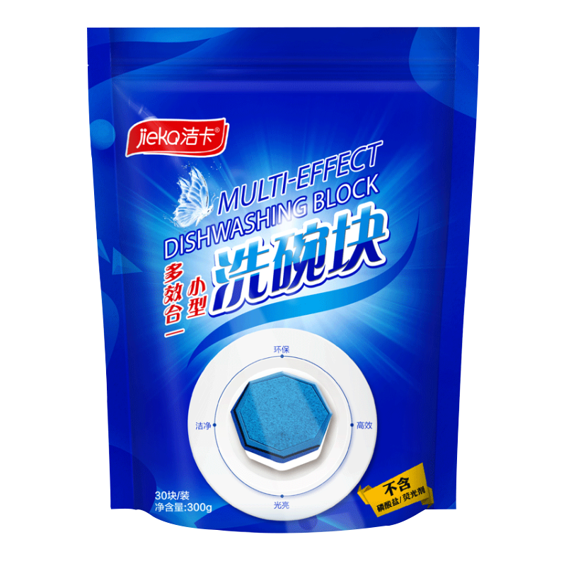 洁卡（JIEKA）洗碗块洗涤块洗碗机专用洗碗块多效合一30块装