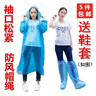 短款冲浪一次性防水雨衣登山小学生潮演唱会男童男女带鞋套游玩