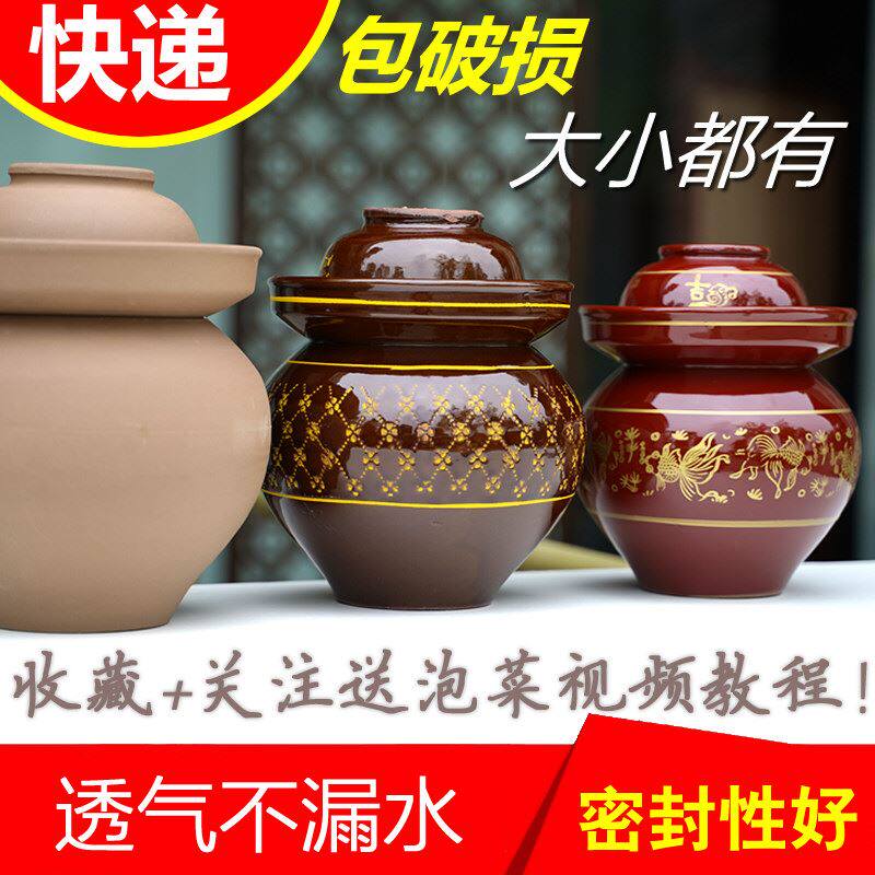 四川瓦罐加厚腌制陶瓷泡菜坛子