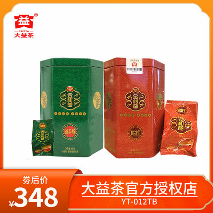 大益小青柑益粒醇200g/罐+柑益宝大红柑260g/罐组合 普洱茶熟茶