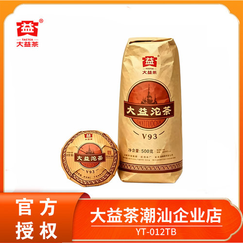 大益V93沱茶普洱茶熟茶2024年