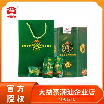 大益普洱茶小青柑熟茶金柑普7益果200g新会小青柑柑普茶年份随机
