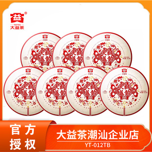大益红韵圆茶2401批整提装2024年普洱茶熟茶357g*7云南勐海七子饼