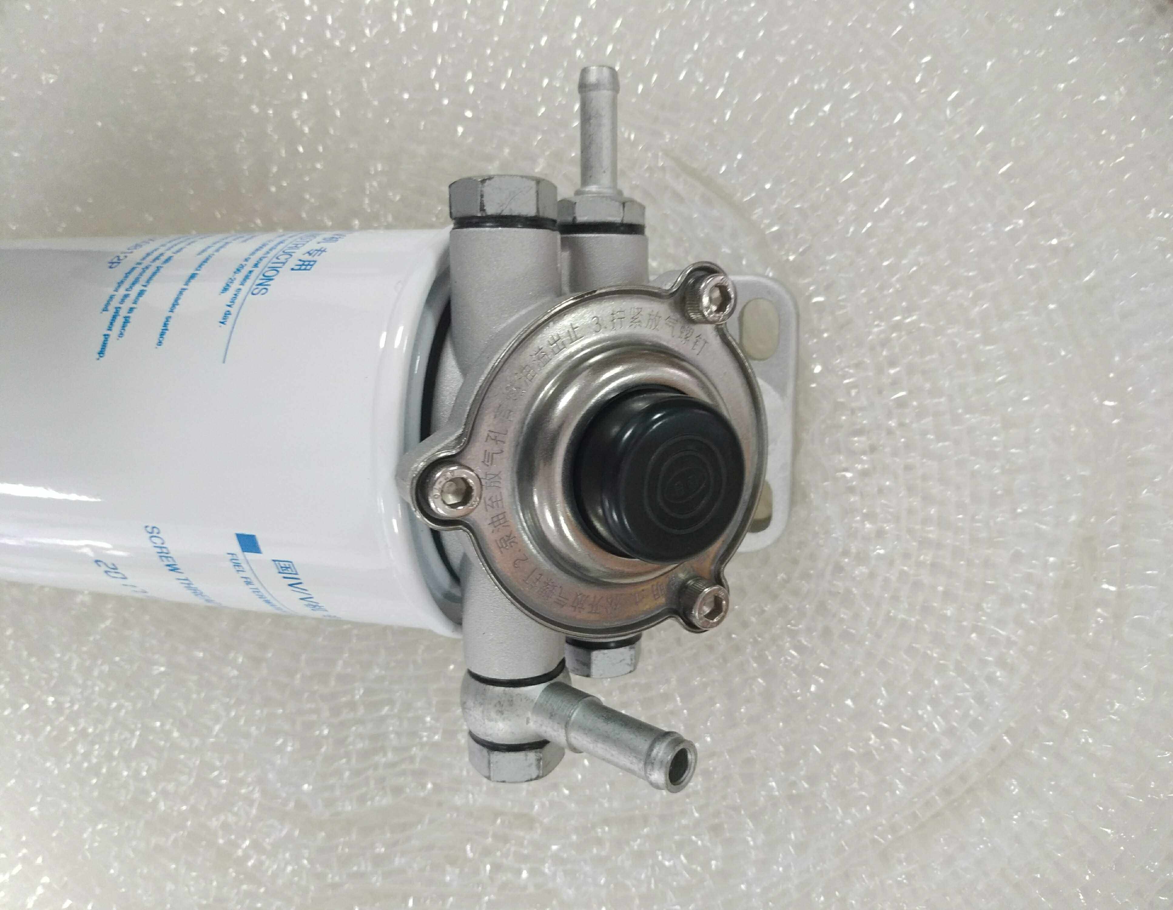 定做跃进小福星s50       燃油粗滤油水分离器带座总成(扬柴国四