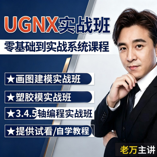 老师在线指导直接对接工作答疑