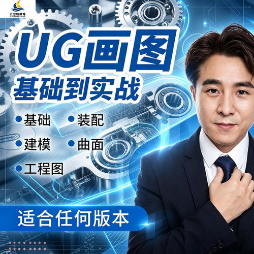 全职老师在线解答辅导不懂地方 包学会为止