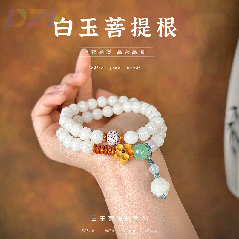 【抖音爆款】天然菩提根双圈手串女手链民族风文玩莲花国风手持k2