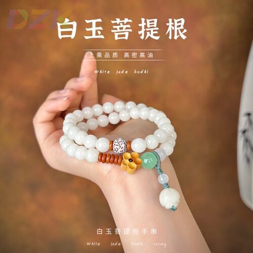 【抖音爆款】天然菩提根双圈手串女手链民族风文玩莲花国风手持k2