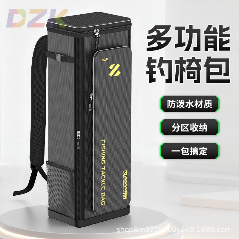 佳之钓鱼竿包钓椅背包硬壳骑士钓椅桶包双肩包轻便型钓鱼包多功k2图片