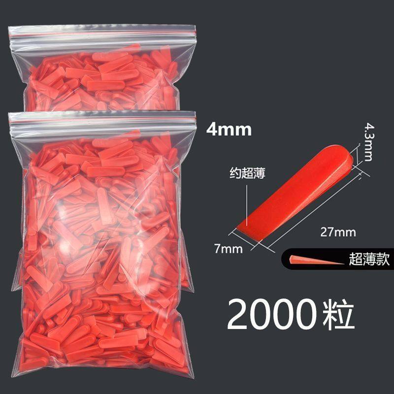 瓷砖小插片定位调平器调缝贴砖瓦工隔缝小楔子贴墙留缝黄色划线,基础建材,美缝工具,淘宝优惠券,粉丝福利购,淘宝优惠卷