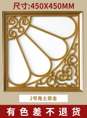 45x45集成吊顶灯450x450拼花LED灯客厅书房铝扣板嵌入式led平板灯