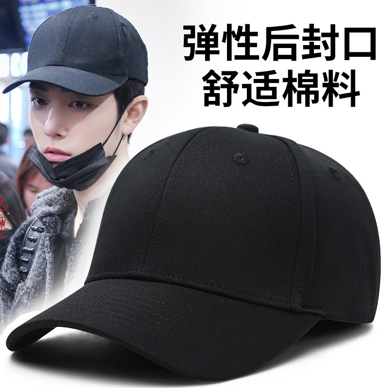 新款全封闭帽子男春秋韩版潮棒球帽弹性后闭口户外遮阳反戴鸭舌帽,服饰配件/皮带/帽子/围巾,帽子,淘宝优惠券,粉丝福利购,淘宝优惠卷