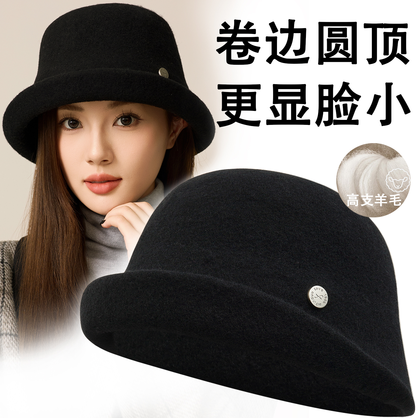 真羊毛帽子女秋冬渔夫帽