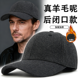 2025新款羊毛呢冬季帽子男加绒保暖加厚棒球帽后封口大头围鸭舌帽