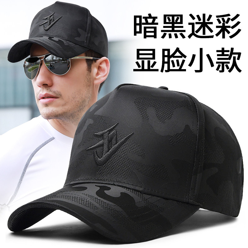 棒球帽户外迷彩男士显脸小图片