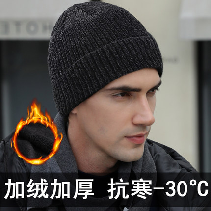 帽子男秋冬季毛线帽加绒加厚保暖针织帽大头围韩版百搭时尚套头帽