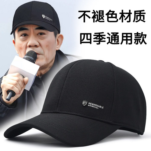 帽子棒球帽男士春秋季中老年