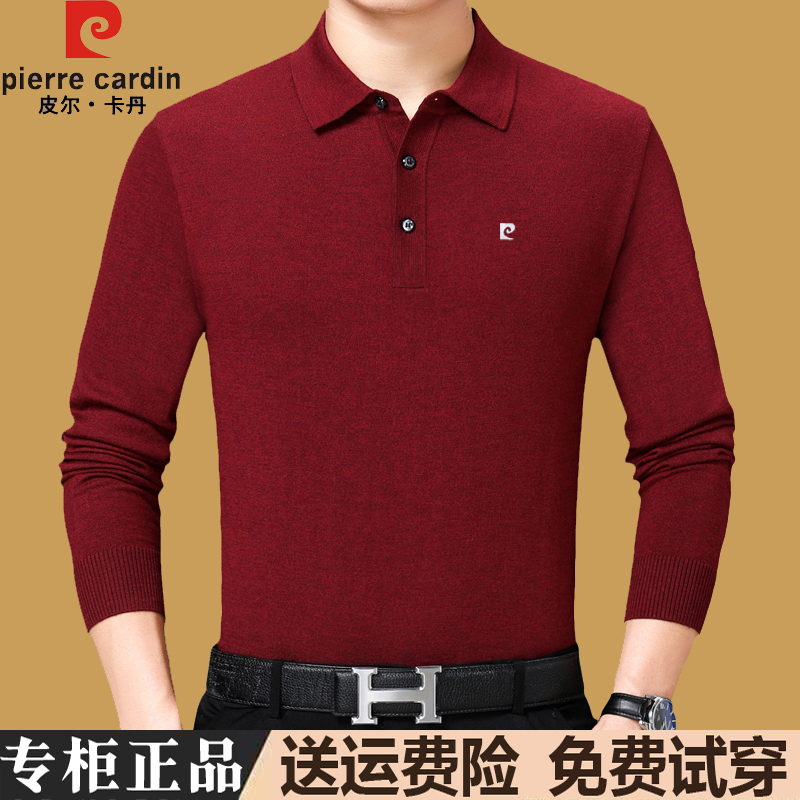 皮尔卡丹名牌男士桑蚕丝长袖t恤中老年翻领体恤爸爸装商务polo衫