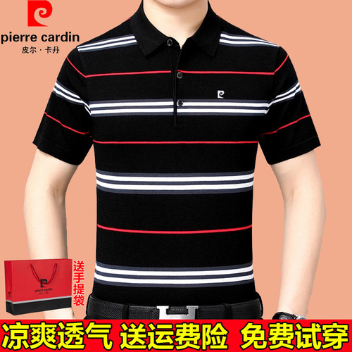 皮尔卡丹名牌男士桑蚕丝短袖t恤中老年翻领体恤夏季薄款条纹上衣