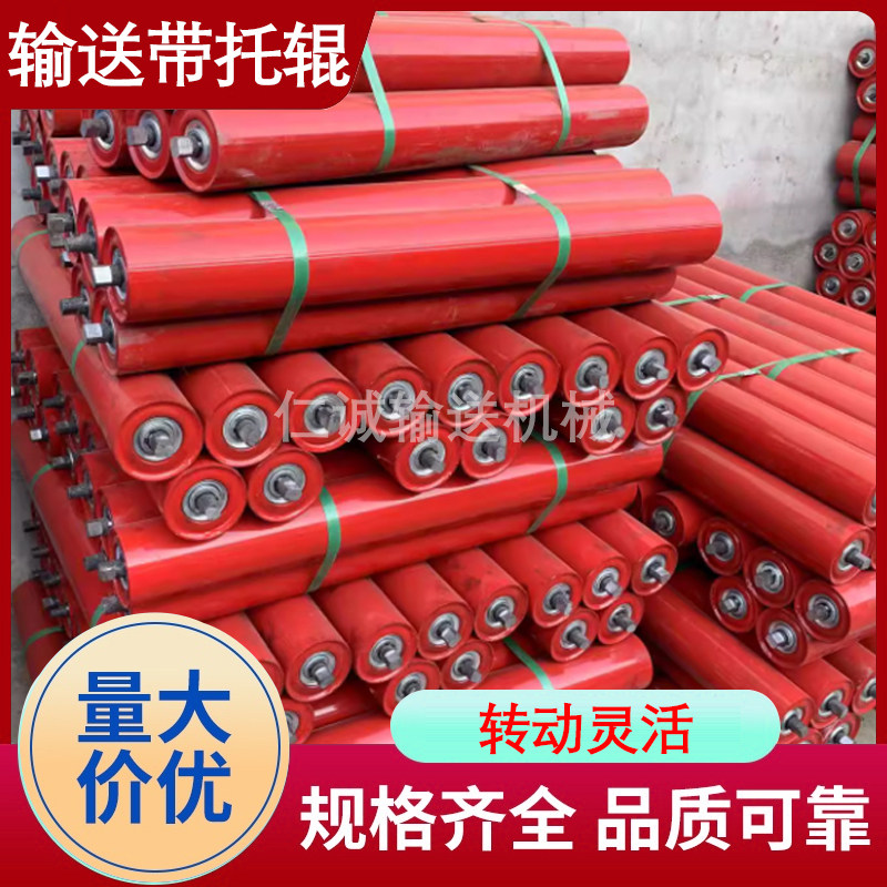 定制60无动力滚轮输送带托辊输送机配件流水线滚筒皮带托辊支架