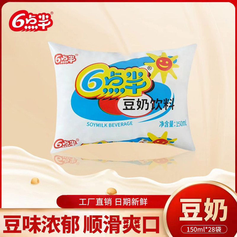 6点半经典小袋装豆奶150mLx28袋整箱豆浆学生早餐奶植物蛋白饮料