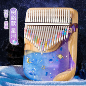 网红21音拇指琴正品 卡林巴琴手指琴初学乐器 乐器适合女生高颜值