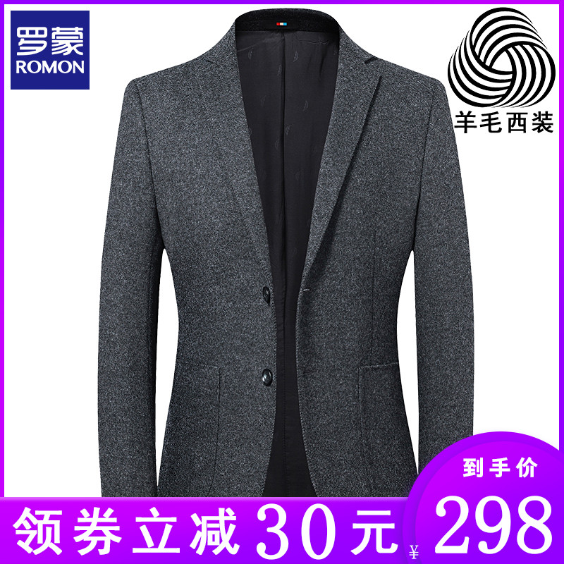 休闲羊毛西装男外套韩版修身上衣单件毛料西服秋冬季毛呢单西