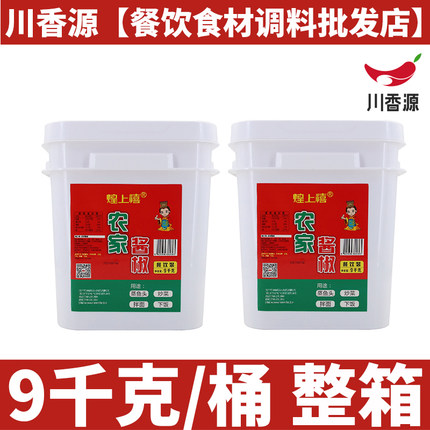 煌上禧 农家酱椒9kg/18斤/桶 商用炒菜拌面蒸鱼头剁椒蒜蓉辣椒酱