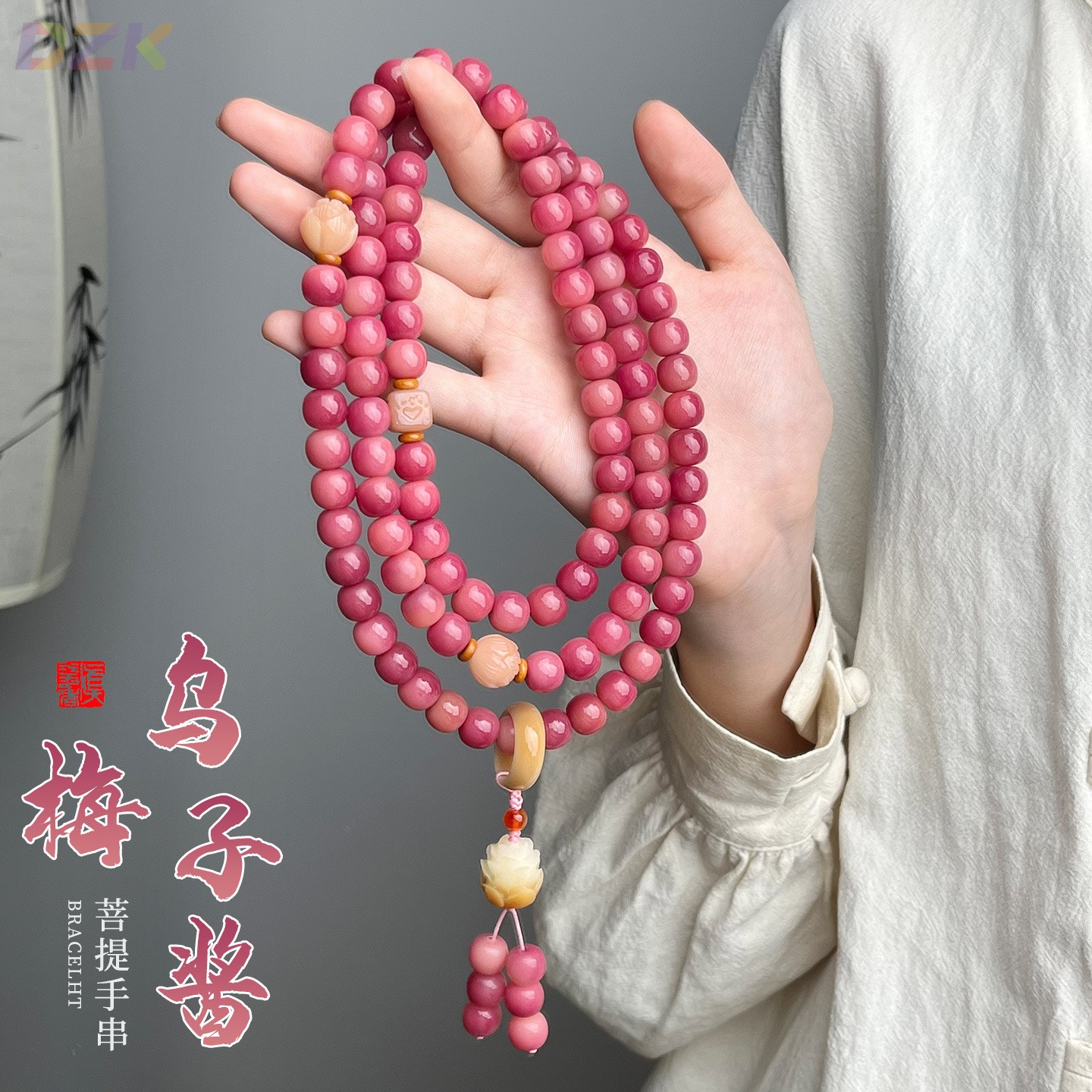 乌梅子酱粉紫菩提手串女款国风手菩提