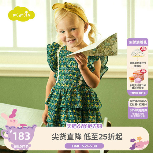moimoln小云朵女童无袖连衣裙