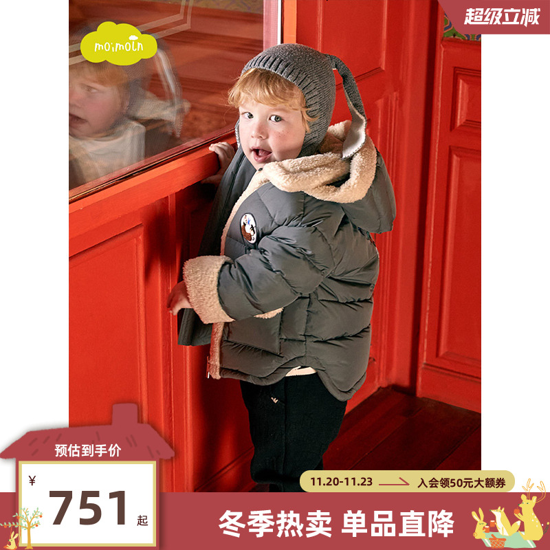 moimoln小云朵童装羽绒服