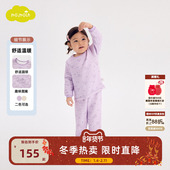 moimoln小云朵童装 加厚保暖 男女童儿童家居服秋衣秋裤 25冬季 新款