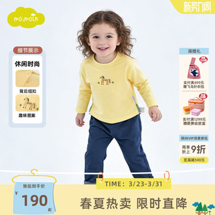 儿童休闲上衣裤 moimoln小云朵童装 套装 男童春装 子 2025年春季