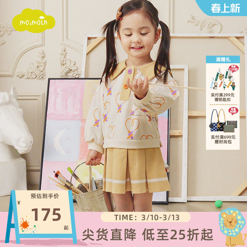 moimoln小云朵童装春季女童连衣裙假两件裙子女宝长裙