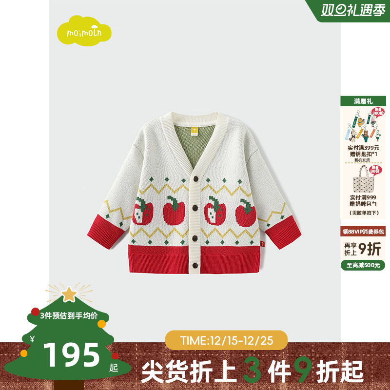 moimoln小云朵童装针织上衣