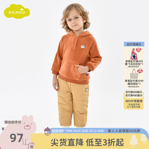 moimoln小云朵童装休闲卫衣