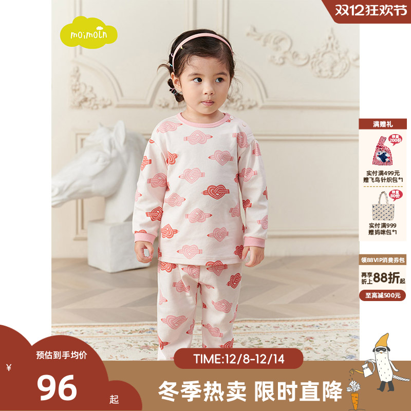 小云朵女童上衣裤子两件套