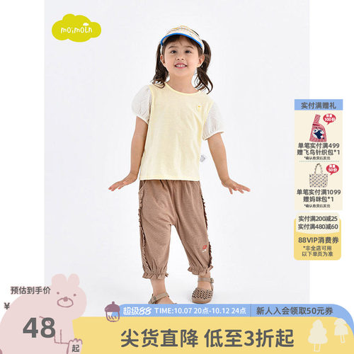 moimoln小云朵女童短袖T恤