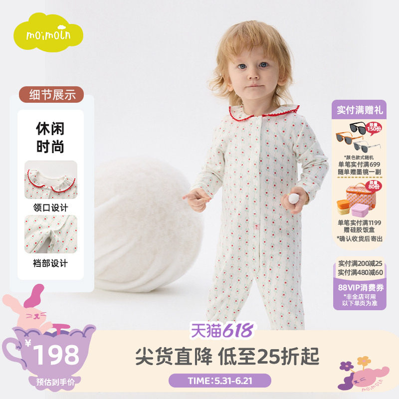 moimoln小云朵童装冬季女宝宝连体衣哈衣婴儿爬服