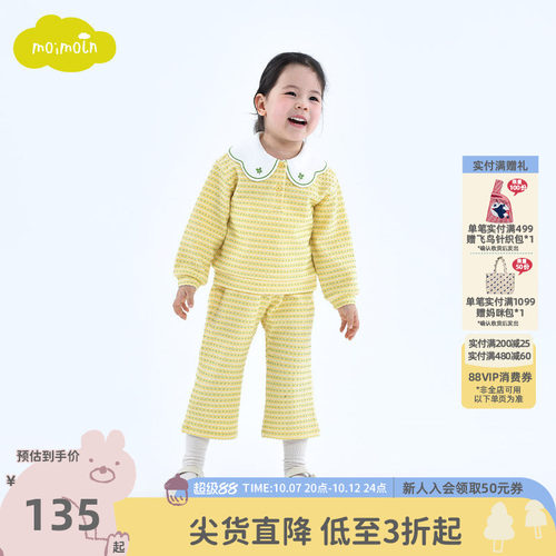 moimoln小云朵女童打底衫上衣