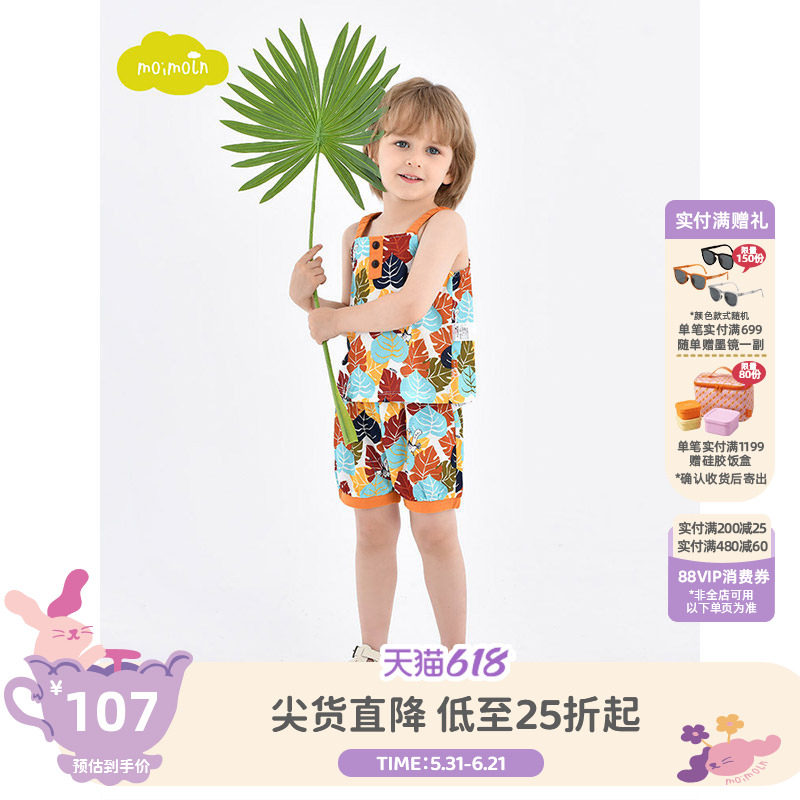moimoln小云朵童装夏季新款男童吊带短裤洋气印花休闲套装