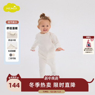 男女童秋衣秋裤 moimoln小云朵童装 儿童内衣套装 新款 家居服 25冬季