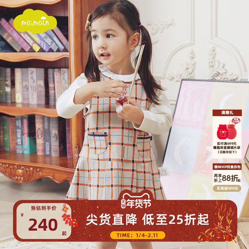 moimoln小云朵童装春季女童T恤裙子两件套女宝宝连衣裙,童装/婴儿装/亲子装,连衣裙,淘宝优惠券,粉丝福利购,淘宝优惠卷